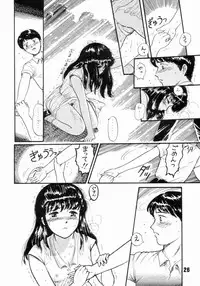 (C43) [THE GARDEN (Itou Masaya)] Natsu no Yoru wa Mitabi Hohoemu