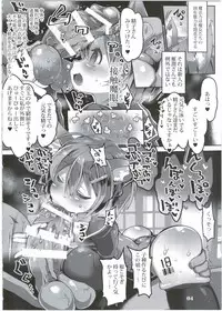 (C91) [Roubai-tei (atahuta)] Tanoshii Seieki Bokujou ~Kaihatsu Hen~ (Brave Witches)