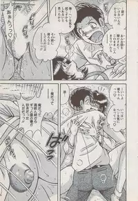 Action Pizazz Special 2009-01