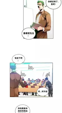 [Juder] Lilith`s Cord Ch.1-11 [Chinese]