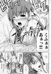 [Anthology] Mesu Kyoushi -Injoku no Kyoushitsu-