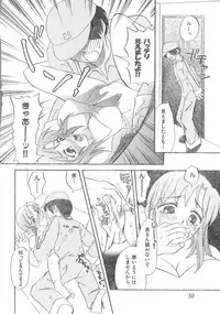 Men's Dolphin Vol 12 2000-08-01