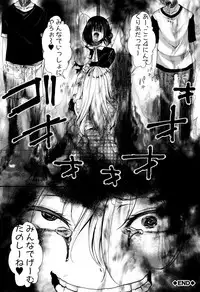 [hal] Mankangoku ~Umaretekite Gomennasai~