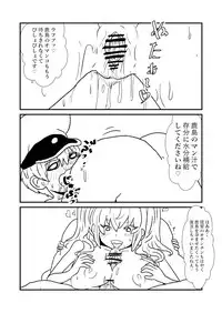 [Kuroihi] Ze~ttai? Teitoku to Rashinban Chinjufu 1-25 (Kantai Collection -KanColle-)