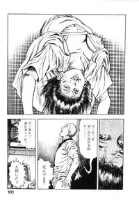 [Maeda Toshio] Majuu Senshi HABU ga Iku 1