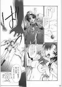 (C61) [Perceptron (Asaga Aoi)] Emergency (Gunparade March)