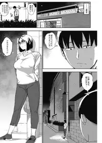 COMIC HOTMILK 2017-03 [Digital]