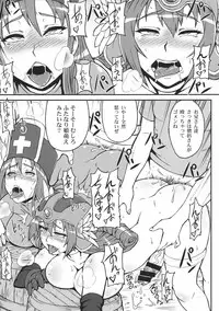 (C95) [Motsu Ryouri (Motsu)] Tousou (Dragon Quest III)