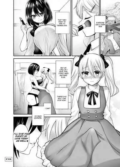 Kijou no Mono | I'm Hers