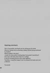 (CCTokyo134) [STAMPING (Tsunetaka)] Gohoubi (Yowamushi Pedal) [English] [Bunny's Scans]