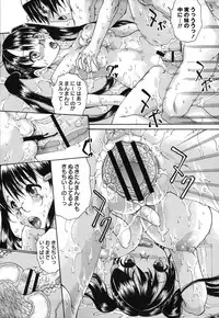 [Arai Araya] Simin Imouto Chitai