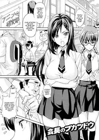 [Takeda Hiromitsu] Tsundero [English] [Decensored]