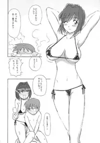 [Studio Tekken] T7 (ONE Kanon)