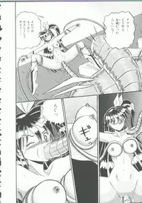 [Anthology] INDEEP Vol. 9 Injuu Collection