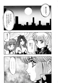 [Nanno Koto] Majuu Keiin 2