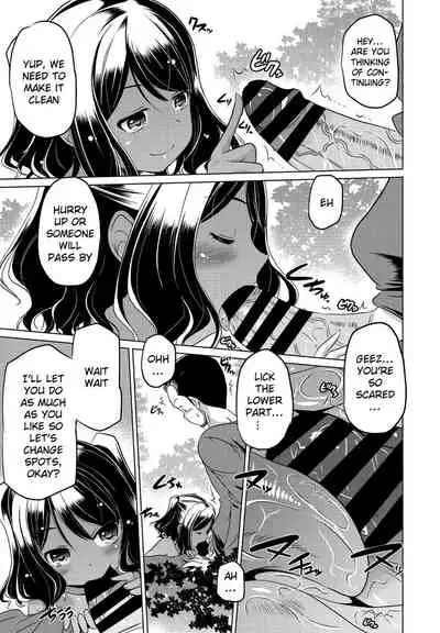 [Taishinkokuoh Anton] Mitetemo Heiki (COMIC Penguin Club 2021-08) [English] [SquigglesJP] [Digital]