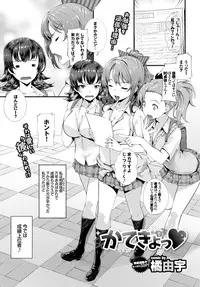 COMIC BAVEL 2016-04 [Digital]