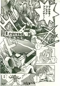 [Nanno Koto] Golden Wolf 2