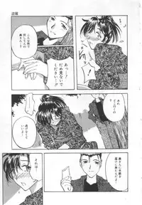 [Pegasus] Choukyou Bonyuu Tsuma