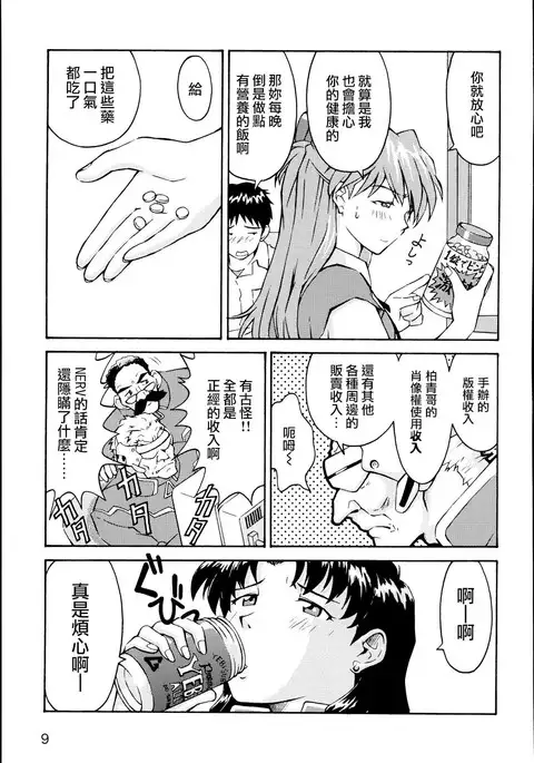 THE TOWERING INFERNO