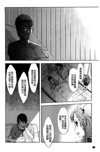 [Suzuki Kyoutarou] JC’S EX [Chinese]