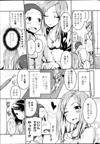 COMIC Penguin Club 2013-03