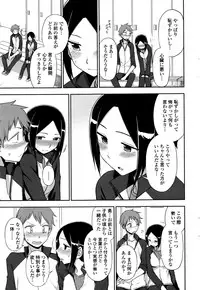 COMIC Penguin Club 2016-09