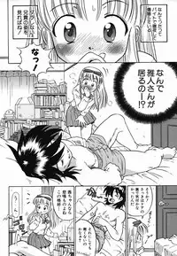 Colorful Drops 2006-02 Vol. 3