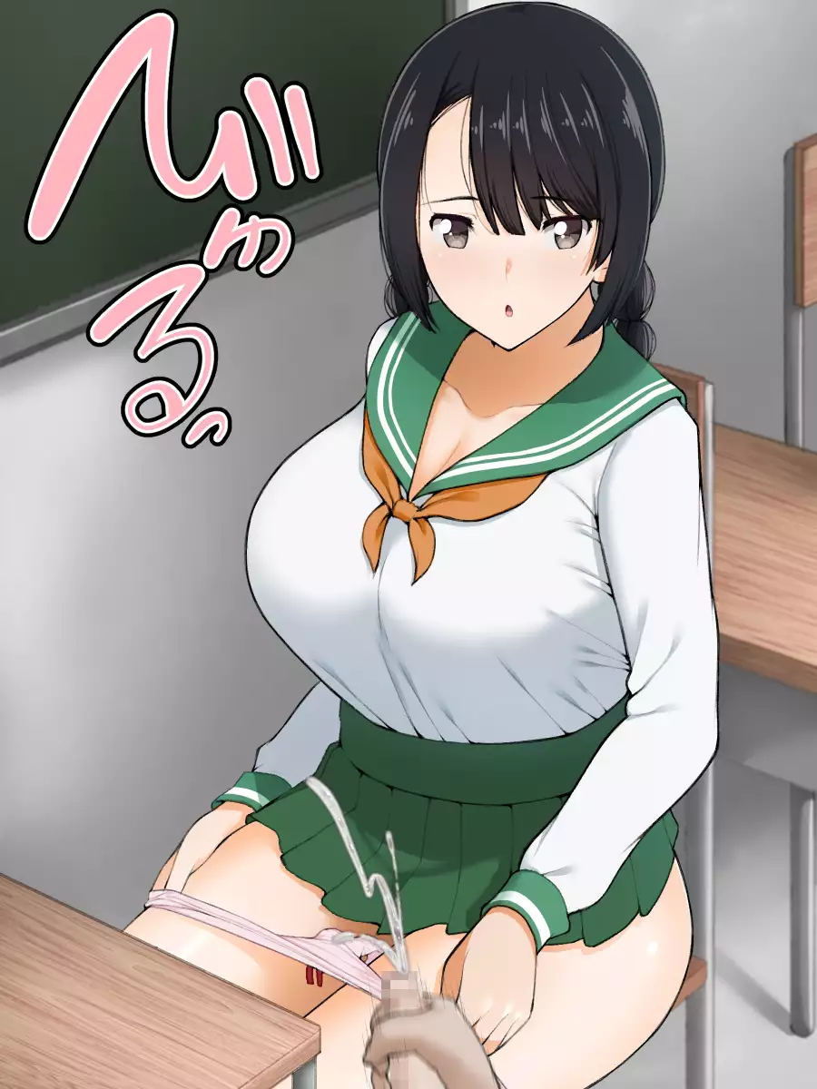 Control Over D*cks in the Women's Paradise