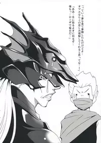 (SC40) [etcycle (Cle Masahiro)] Rydia de Iro (Final Fantasy IV)