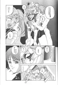 (C46) [Jiyuugaoka Shoutengai (Hiraki Naori)] Minako (Bishoujo Senshi Sailor Moon)