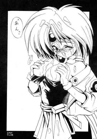 Gegenteil das Gravitation X