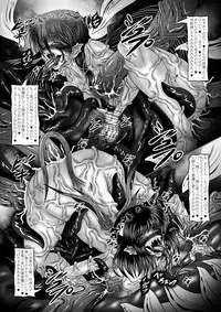 [Pintsize (Hozumi Touzi, TKS)] Dashoku Ibunroku # ~Genei Reizoku Shimai~ [Digital]