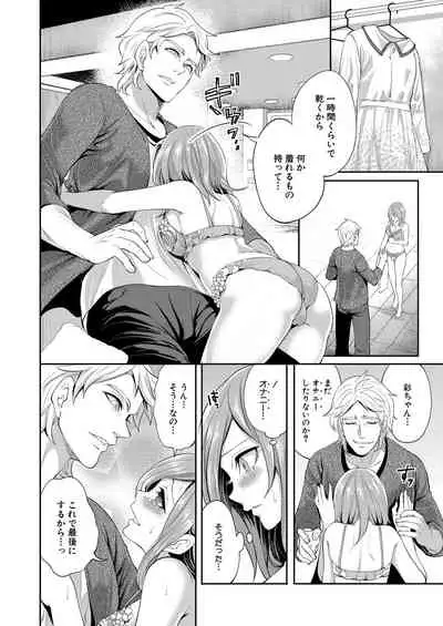 COMIC Mugen Tensei 2020-08