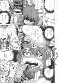 (SC59) [Draw Go (Watanabe Souichi)] AIBU A AIBU (LIVE A LIVE)