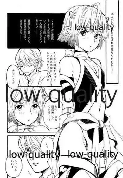 PRIZM SPECIAL REPRINT