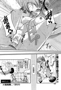 COMIC Potpourri Club 2008-09