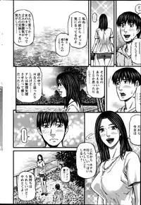 Action Pizazz 2013-08