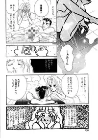 [Rocket Kyoudai] Love Story o Kimi ni... ♥