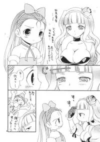 (MyBestFriends 2) [Hogero Kikaku (Bloomer Hogero)] iXam@s P (THE iDOLM@STER)