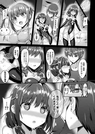 COMIC Unreal 2021-02 Vol. 89