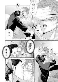 [Unknown (UNKNOWN)] Yogari Sugite Okashiku Narisou 4