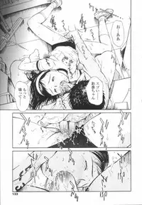 [H-magic] Wild Berry