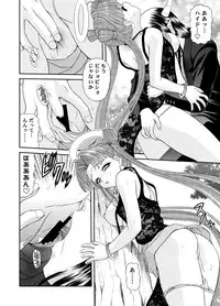 [BLUE BLOOD'S] Heaven or HELL 3-01