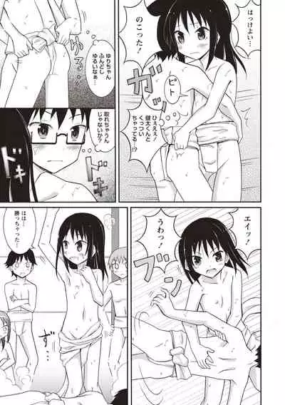 [Matsuno Susumu] Supponpon Shoujo no Roshutsu Seikatsu! [Digital]