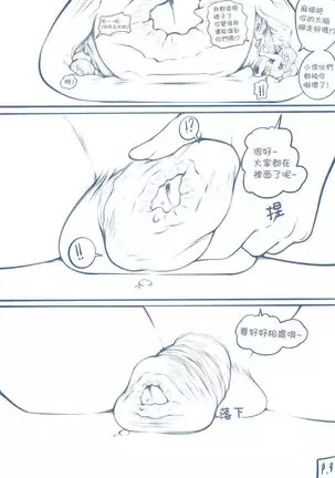 The Loli Vampire part2