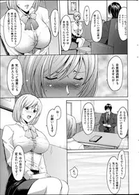 [Hoshino Ryuichi] Saimin Choukyou Gakuen