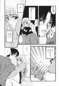 [Hirose Miho] Atsui Mune Sawagi