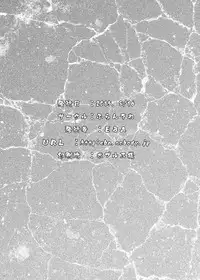 [Furansowa (EBA)] Azusa Black Vol. 02 (THE iDOLM@STER) [Digital]