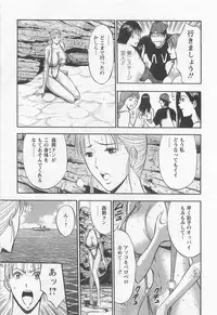 [Nagashima Chosuke] Sakuradoori no Megami 2